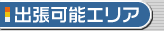 �o���\�G���A