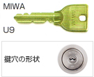 MIWA,U9/鍵穴の形状