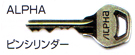 ALPHA�C�s���V�����_�[