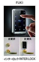 FUKI,インターロック/INTER LOCK