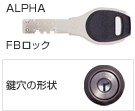ALPHA�CFB���b�N�^�����̌`��