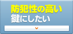 �h�Ɛ��̍������ɂ�����